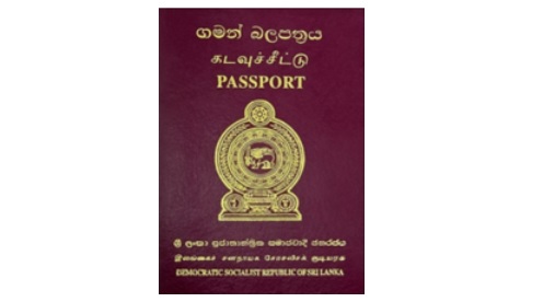 இந்த ஆண்டு சிங்கப்பூர் கடவுச்சீட்டு முதலாம் இடத்தில் 