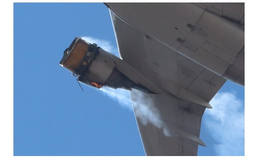 இயந்திரம் வெடித்த விமானம் பத்திரமாக இறங்கியது 