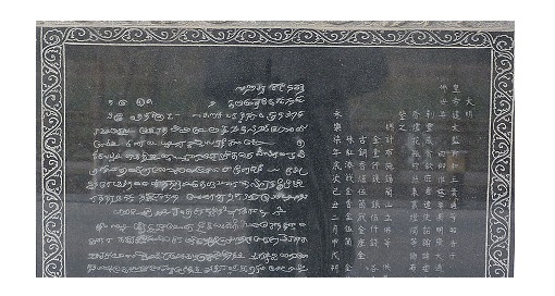 இலங்கை கடலில் சீன கப்பல்கள், இந்தியா சந்தேகம்